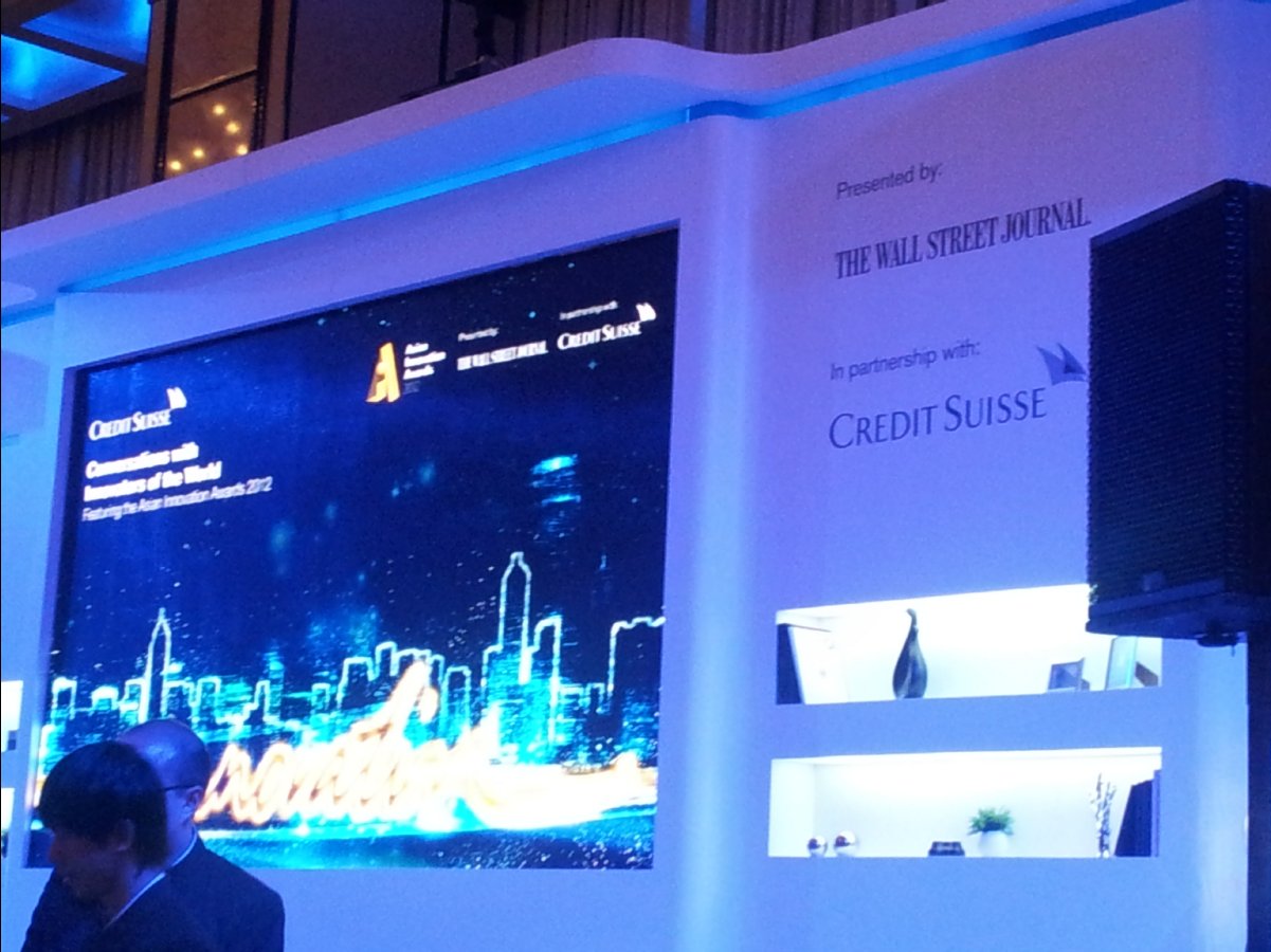 20121120 Asian Innovation Award05a